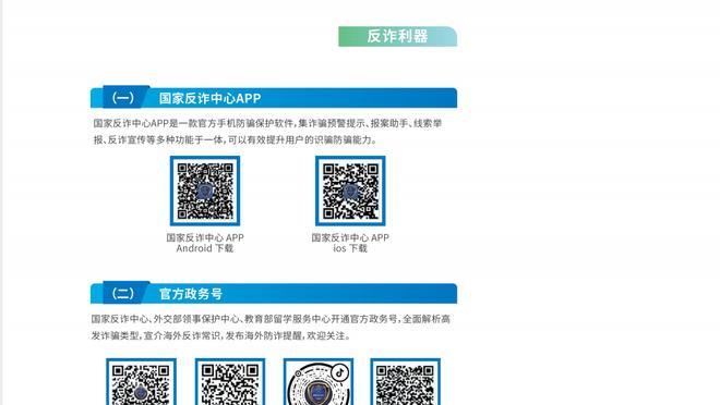 开云app官网入口登录下载苹果截图1